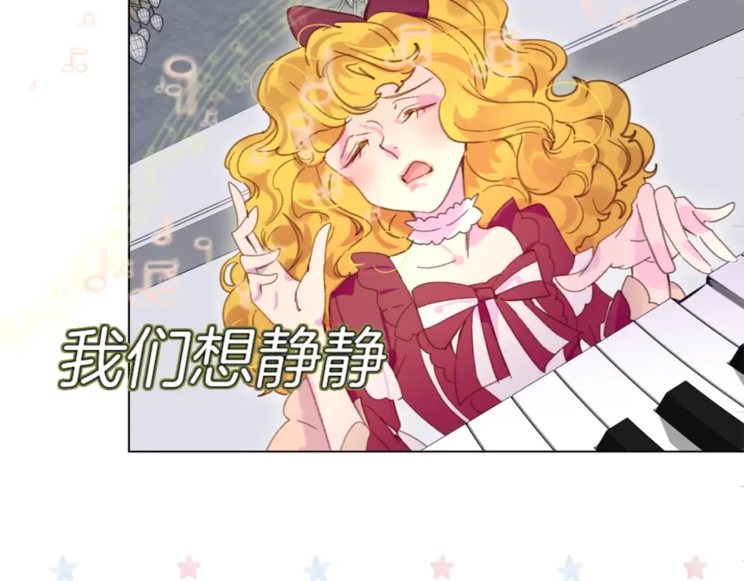 第73话 是时候展现真正的技术 第108页