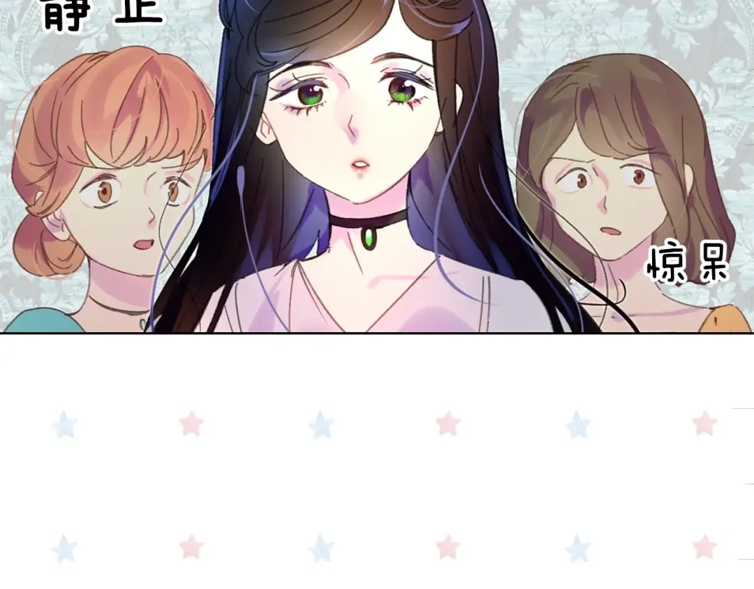 第73话 是时候展现真正的技术 第110页