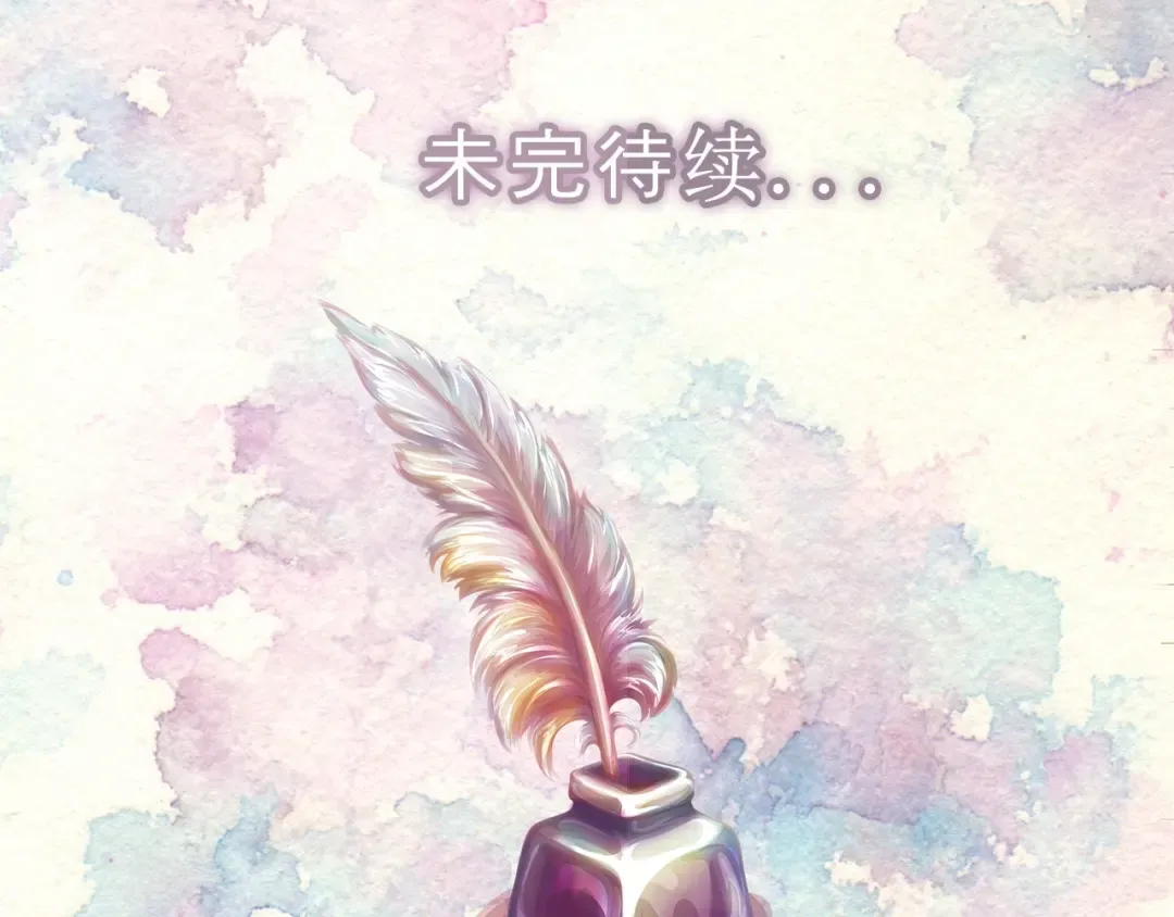 第73话 是时候展现真正的技术 第113页