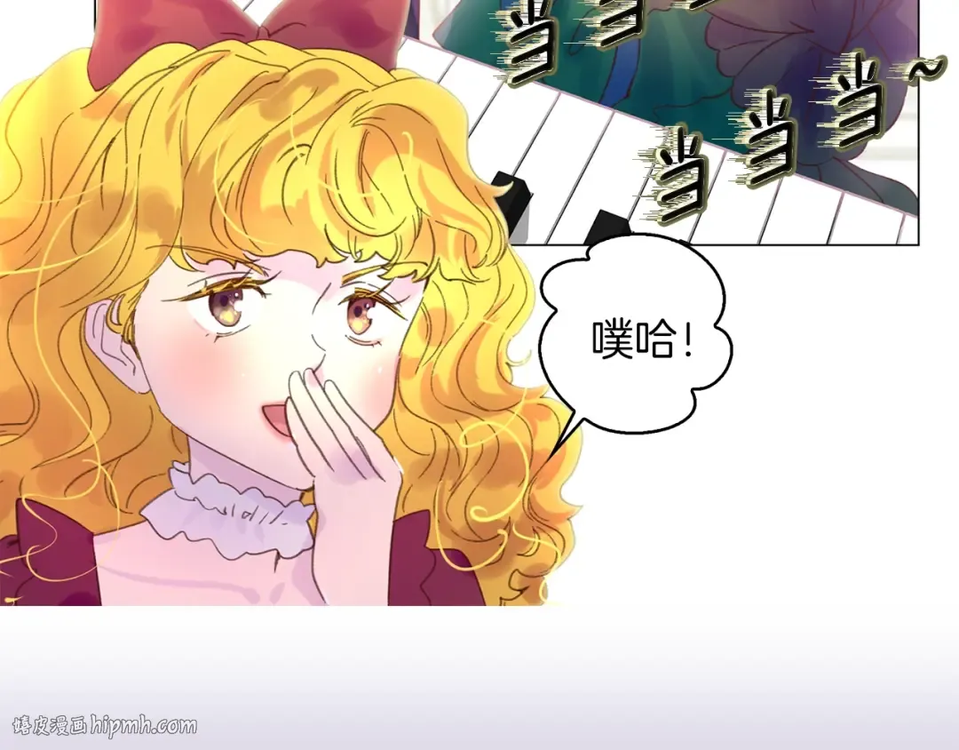 第74话 求你闭嘴 第48页