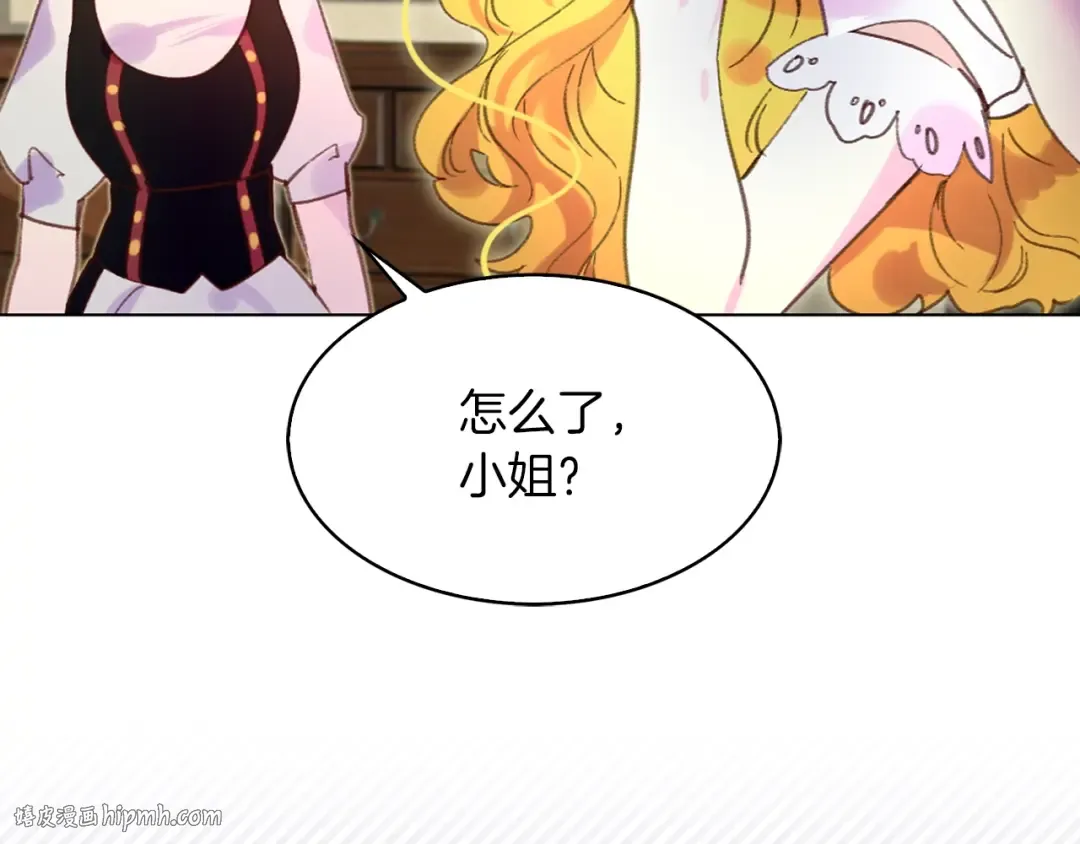 第74话 求你闭嘴 第72页