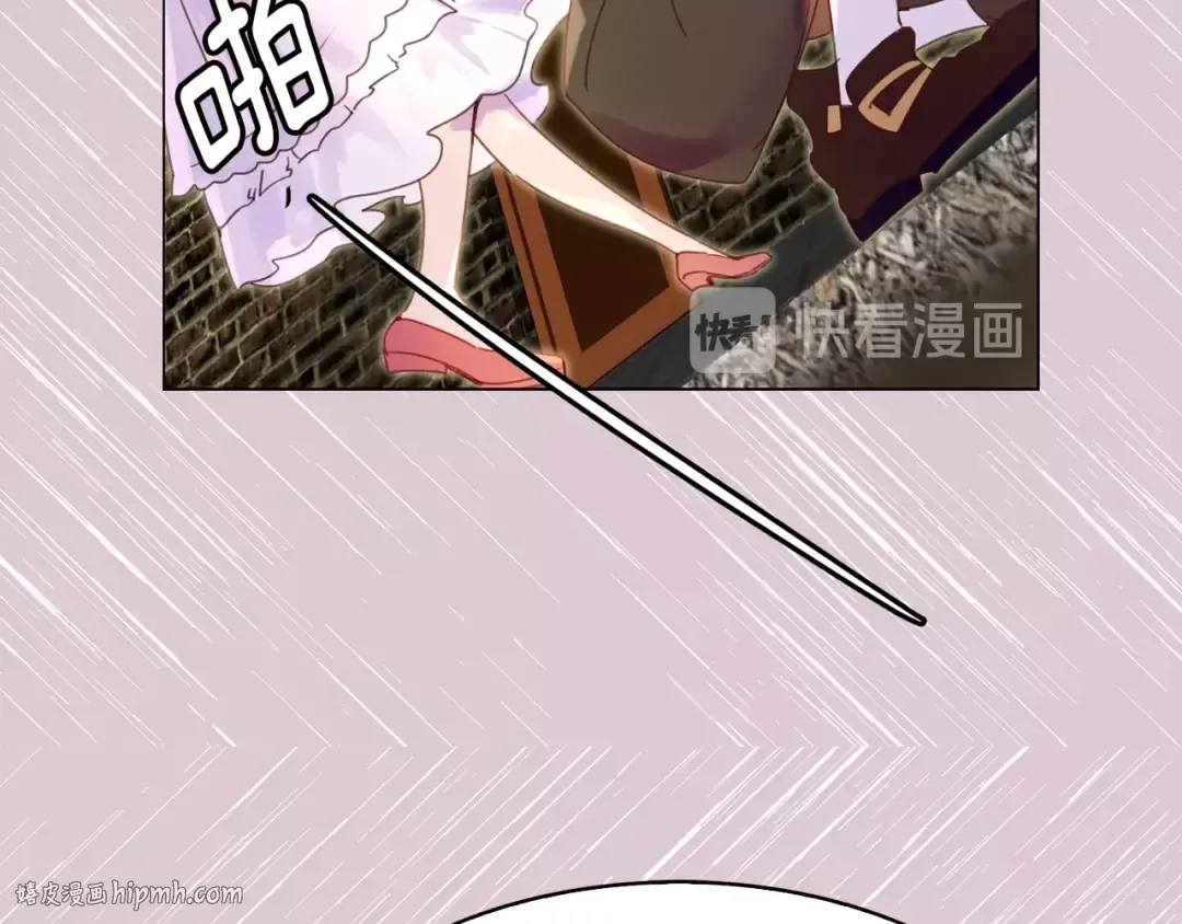第74话 求你闭嘴 第112页