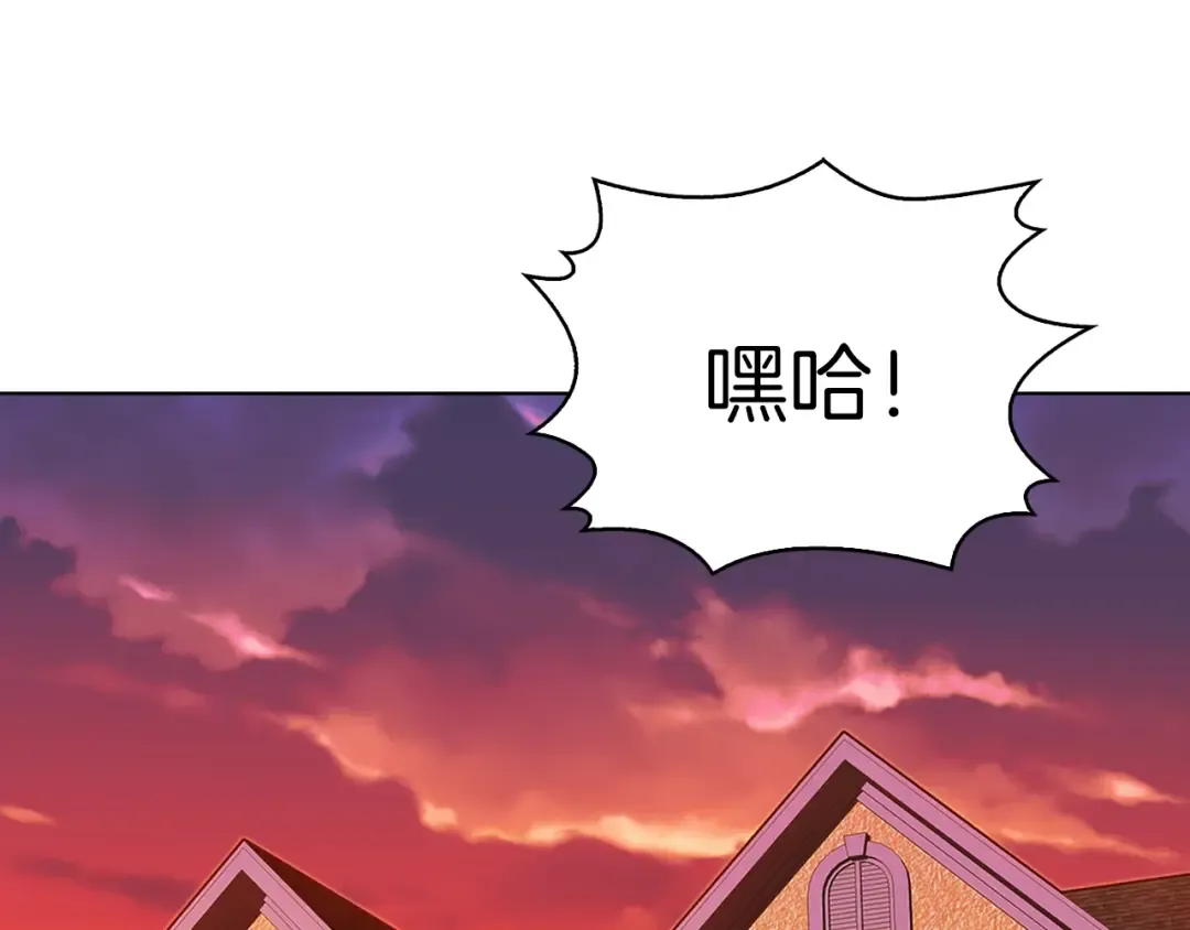 第75话 出现了！女装大汉 第5页