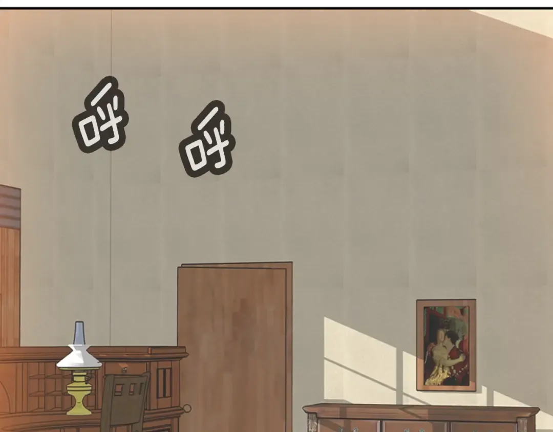 第75话 出现了！女装大汉 第11页