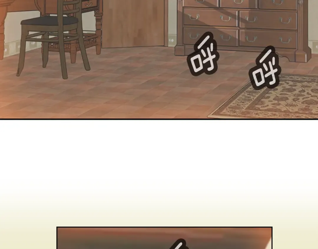 第75话 出现了！女装大汉 第12页