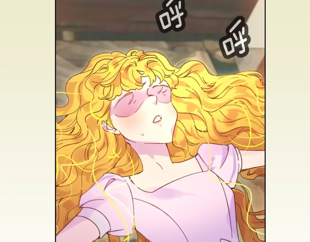 第75话 出现了！女装大汉 第13页