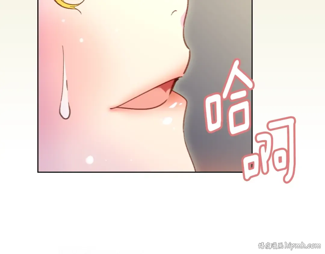 第75话 出现了！女装大汉 第16页