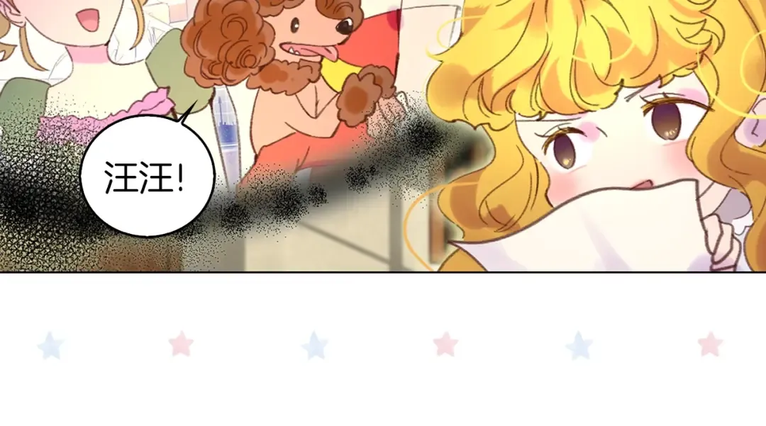 第75话 出现了！女装大汉 第26页