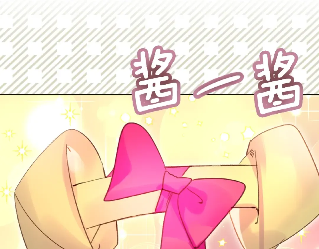 第75话 出现了！女装大汉 第29页