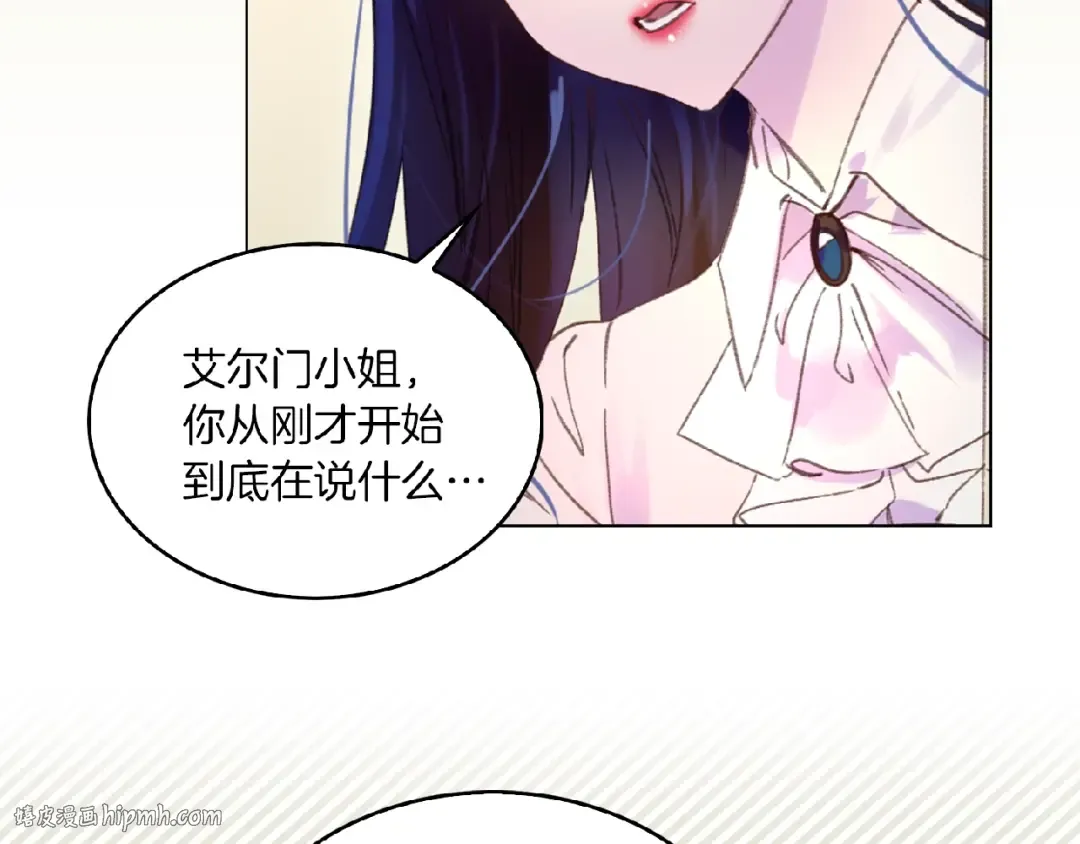 第75话 出现了！女装大汉 第48页