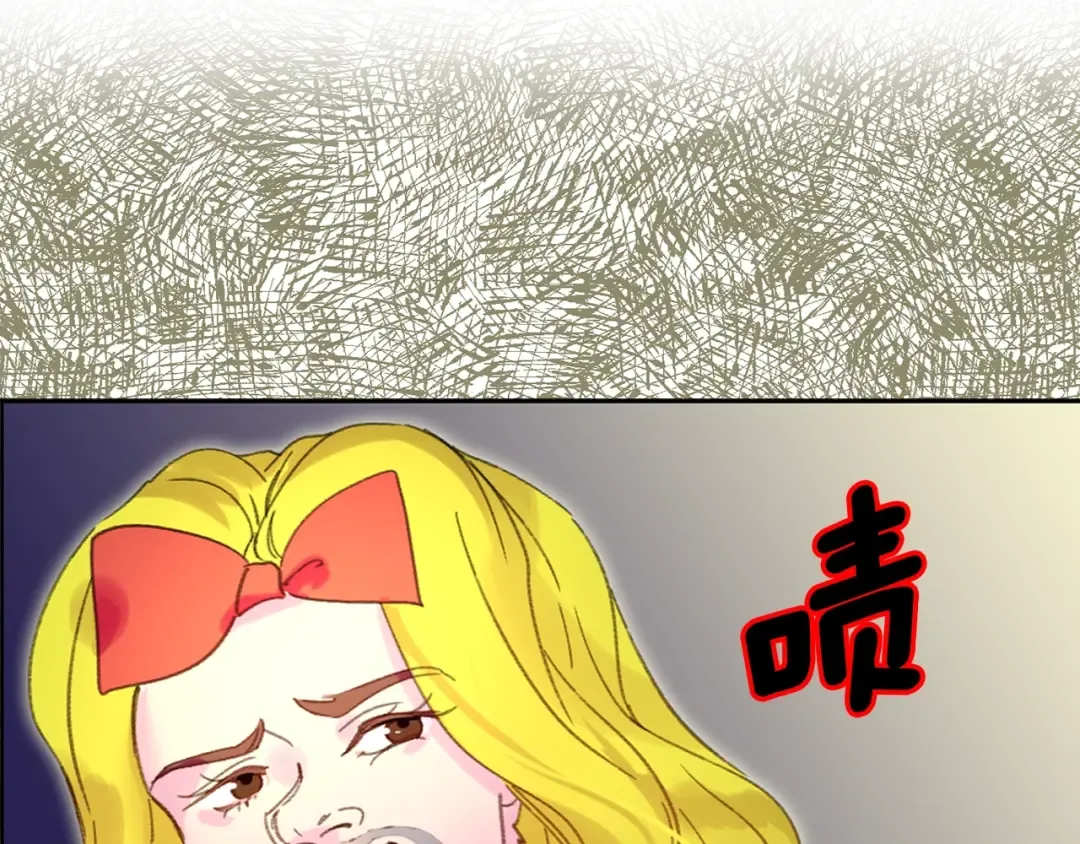 第75话 出现了！女装大汉 第57页