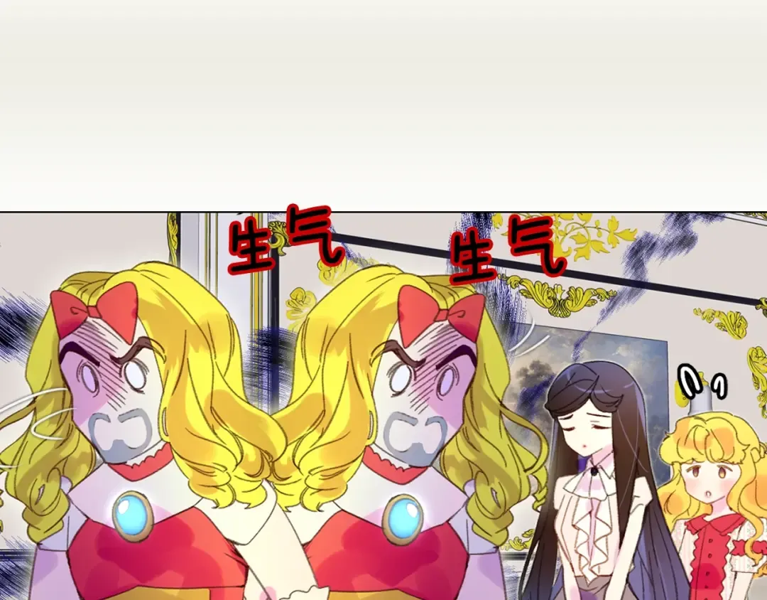 第75话 出现了！女装大汉 第85页