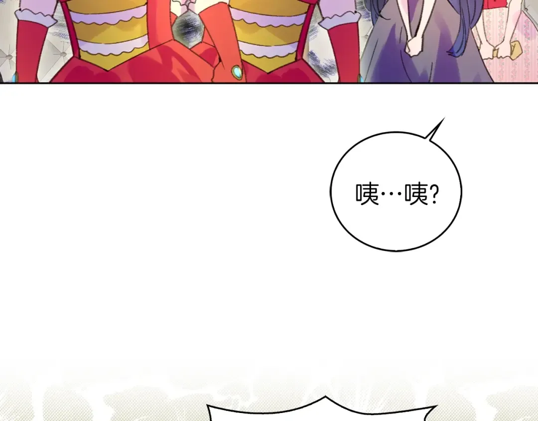 第75话 出现了！女装大汉 第86页