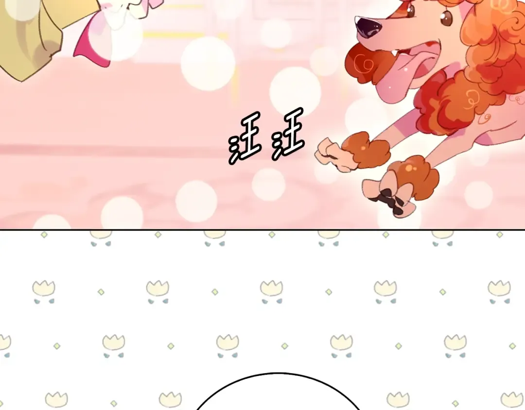 第75话 出现了！女装大汉 第92页