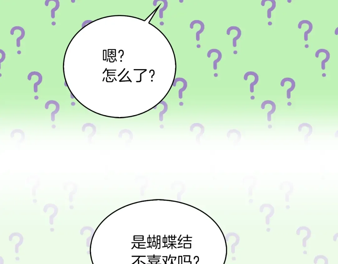 第75话 出现了！女装大汉 第98页