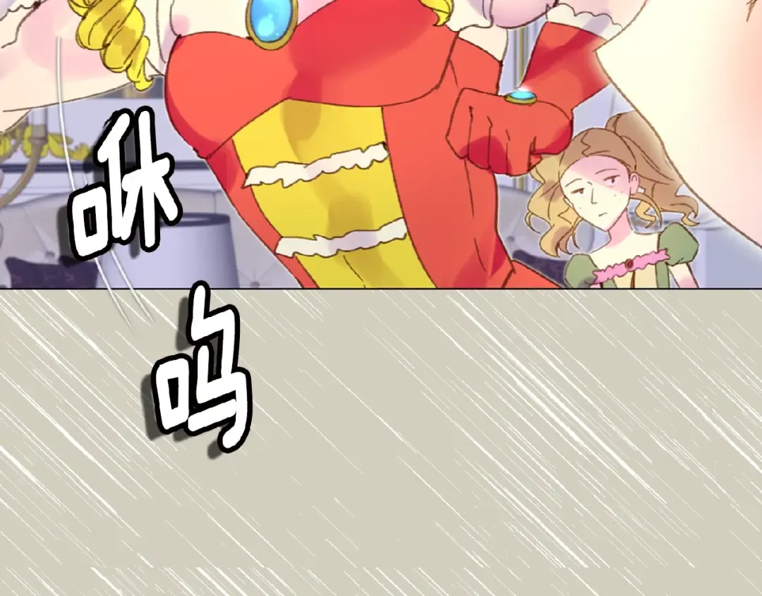 第75话 出现了！女装大汉 第106页