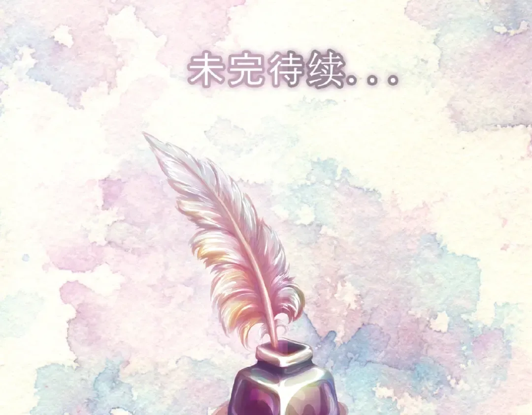 第75话 出现了！女装大汉 第113页