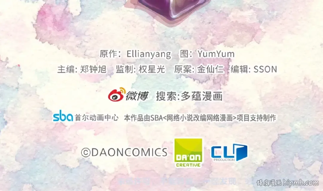 第75话 出现了！女装大汉 第114页