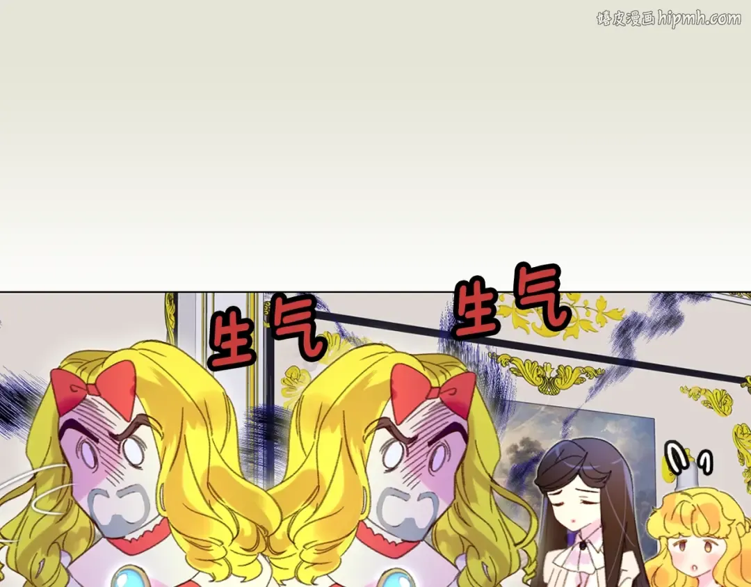 第76话 我会功夫的 第1页