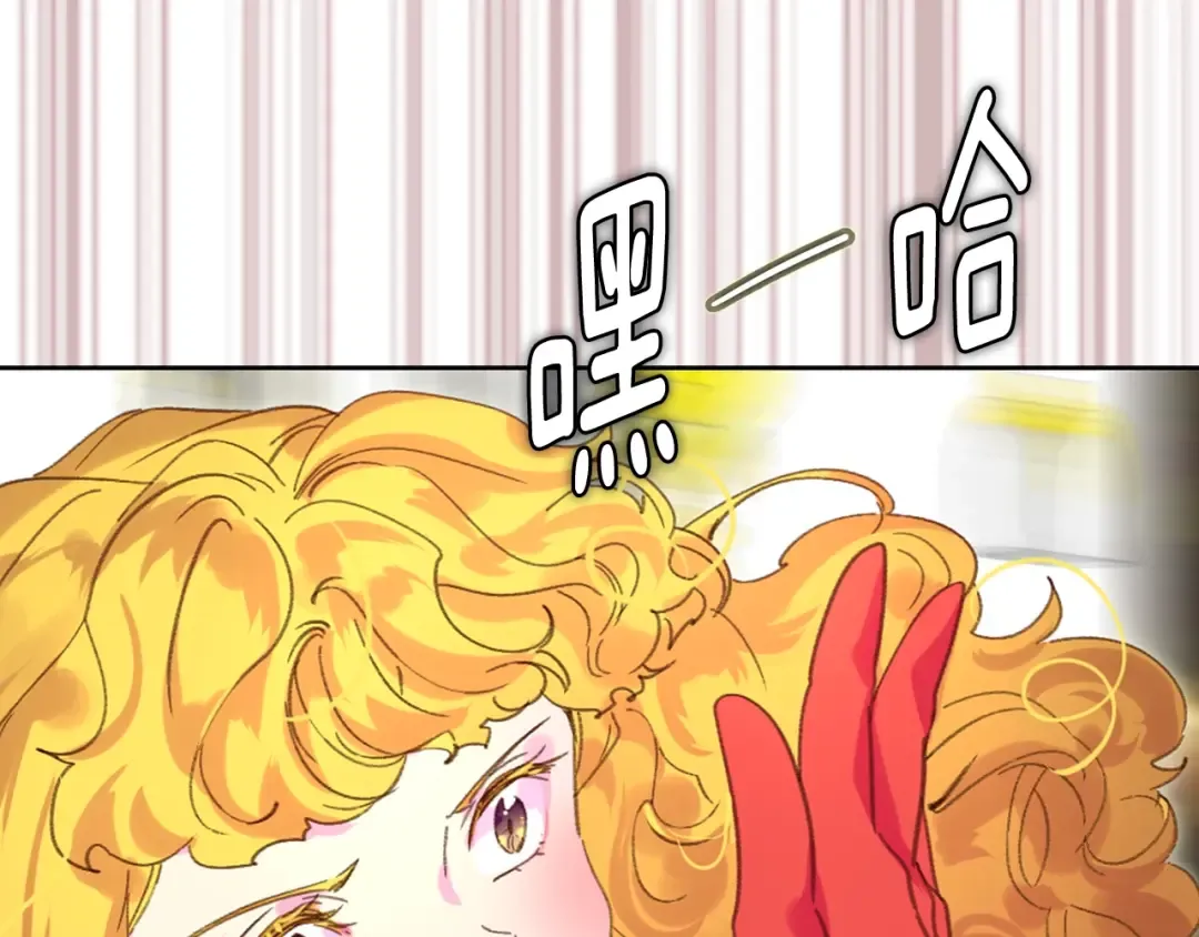 第76话 我会功夫的 第13页
