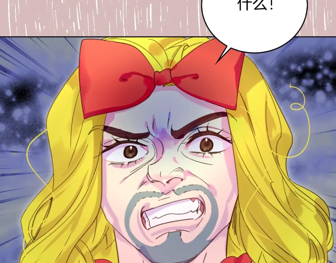 第76话 我会功夫的 第25页