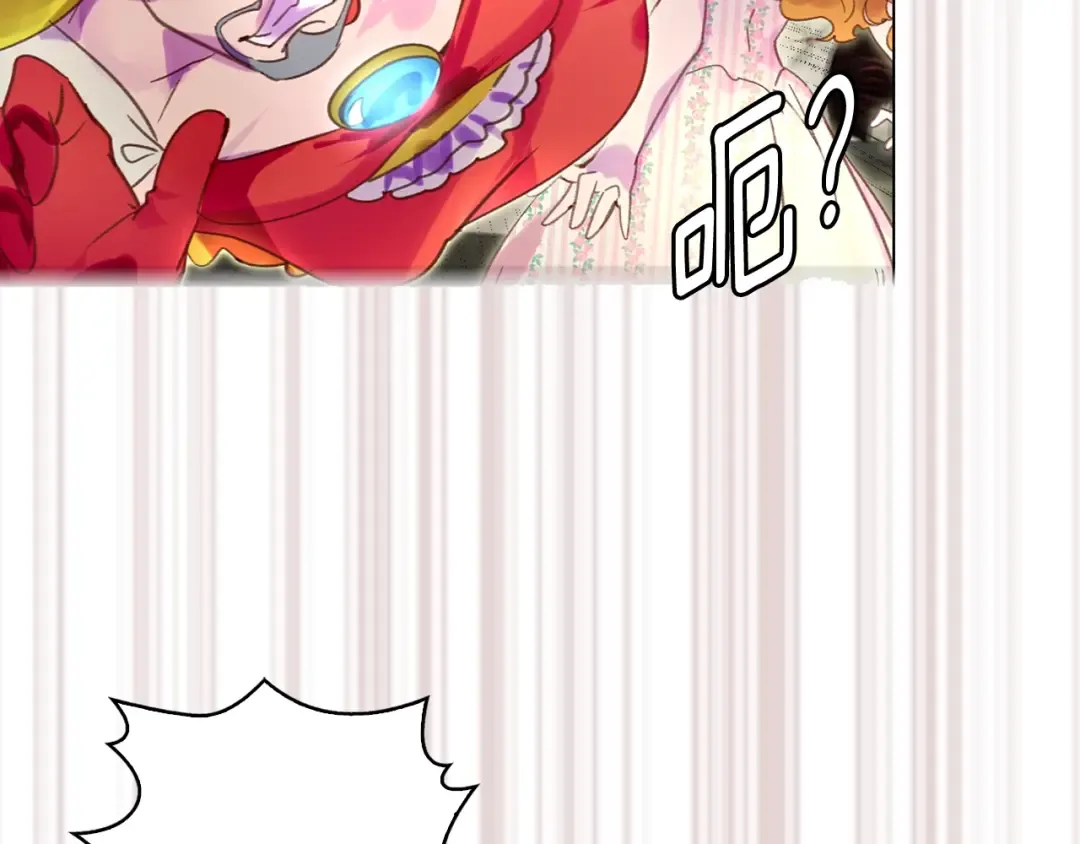 第76话 我会功夫的 第38页