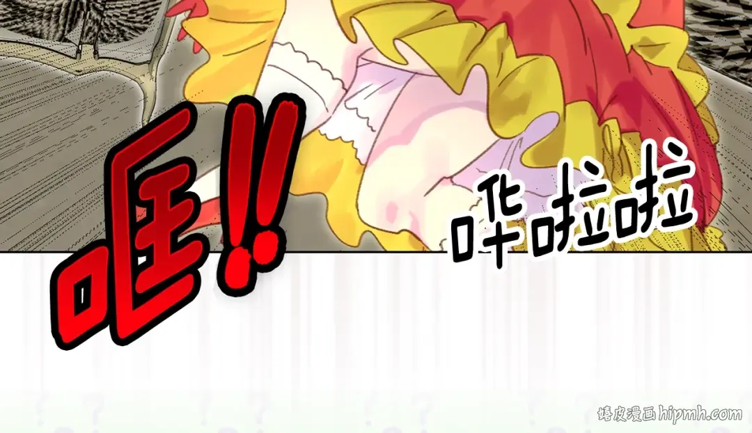 第76话 我会功夫的 第40页