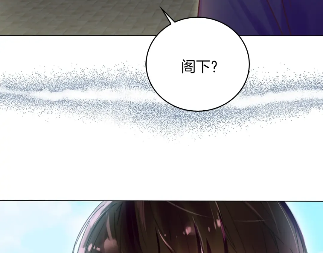 第76话 我会功夫的 第50页