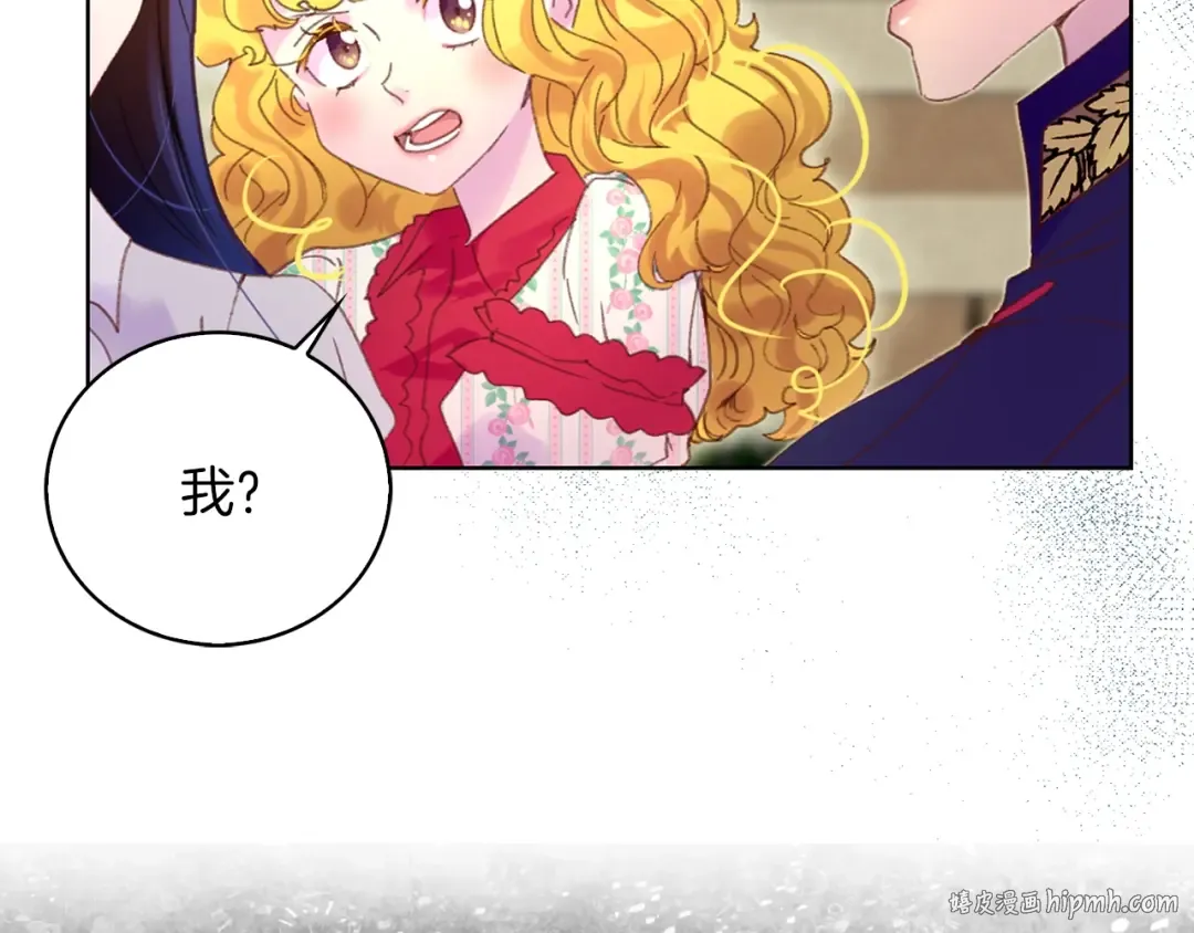 第76话 我会功夫的 第56页