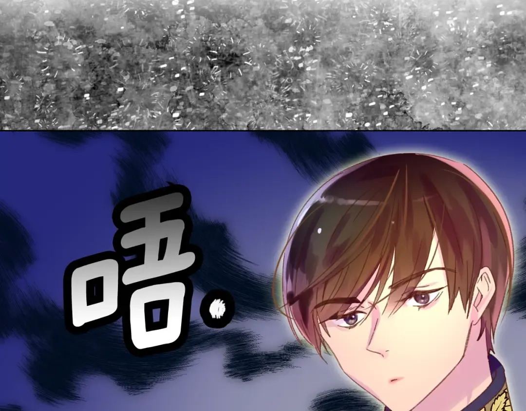 第76话 我会功夫的 第57页