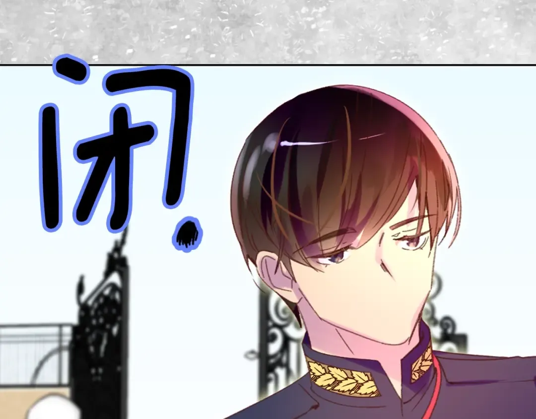 第76话 我会功夫的 第61页