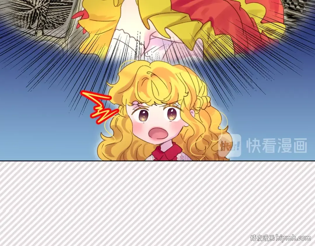 第76话 我会功夫的 第72页