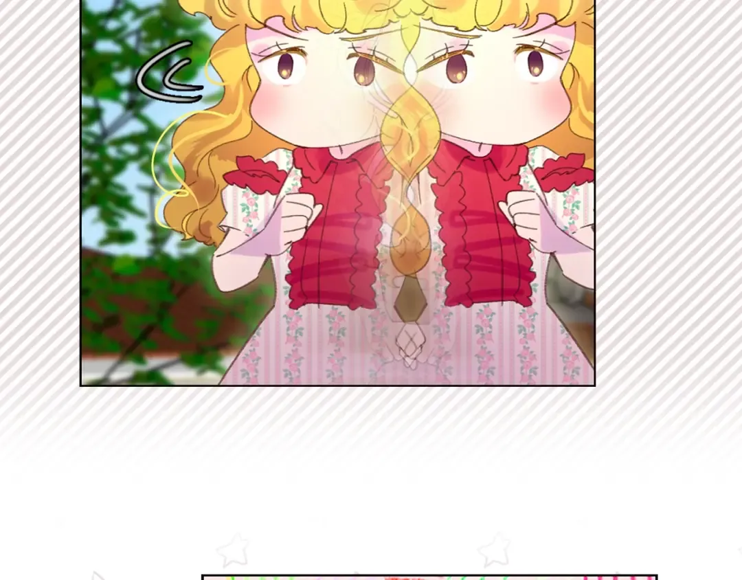 第76话 我会功夫的 第84页