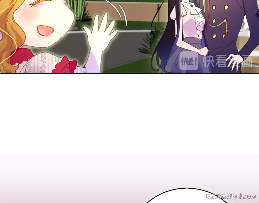 第76话 我会功夫的 第88页