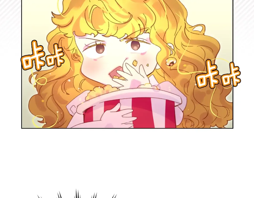 第77话 蛇蝎美人的谈判 第2页