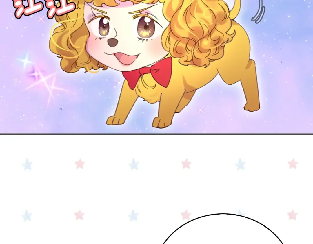 第77话 蛇蝎美人的谈判 第86页