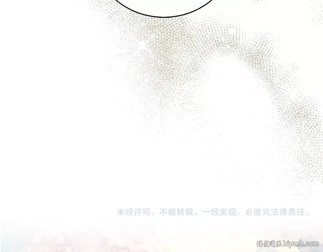 第77话 蛇蝎美人的谈判 第112页