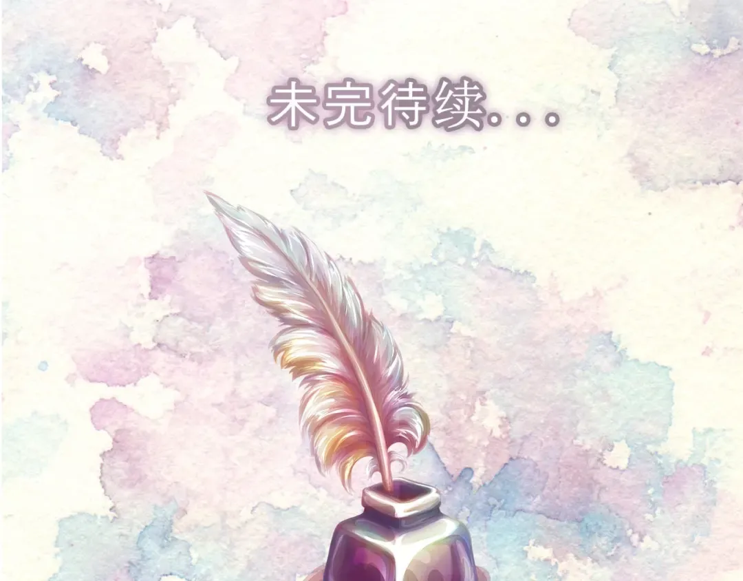 第77话 蛇蝎美人的谈判 第113页