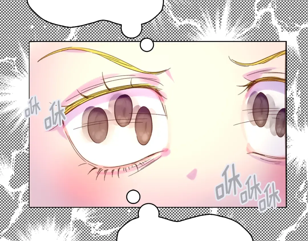 第78话 这个公爵辣眼睛 第21页