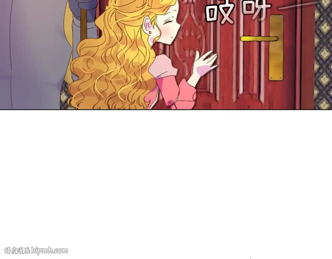 第78话 这个公爵辣眼睛 第32页