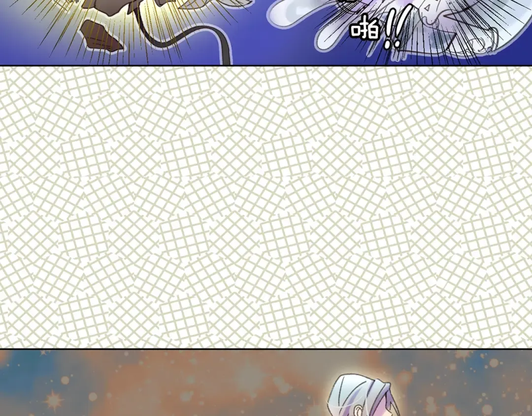 第78话 这个公爵辣眼睛 第50页
