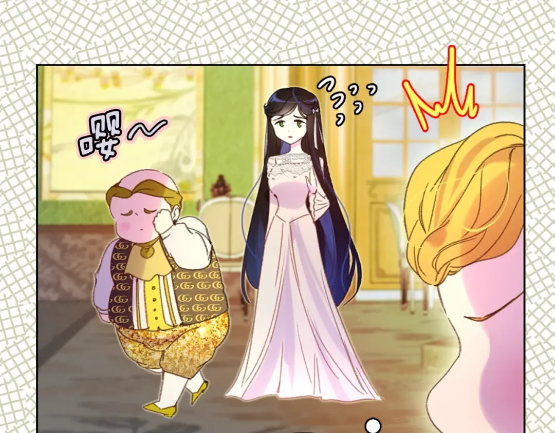 第78话 这个公爵辣眼睛 第69页