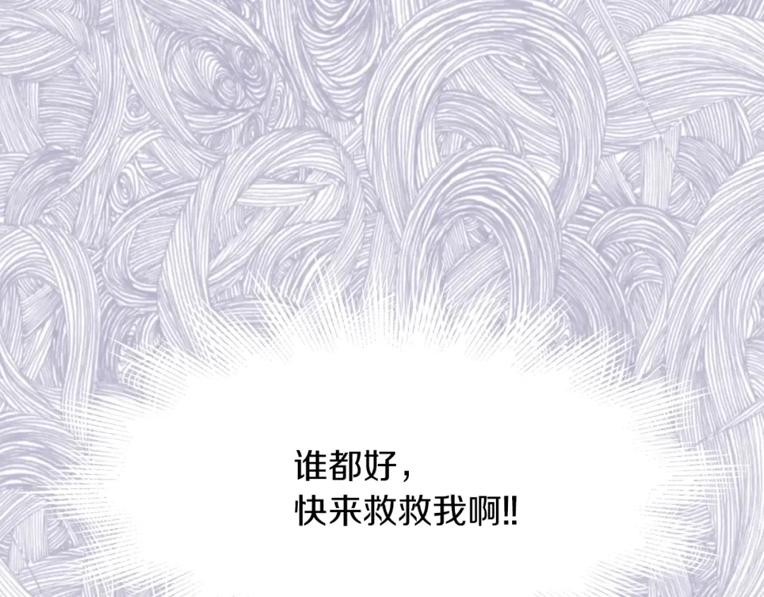 第78话 这个公爵辣眼睛 第113页