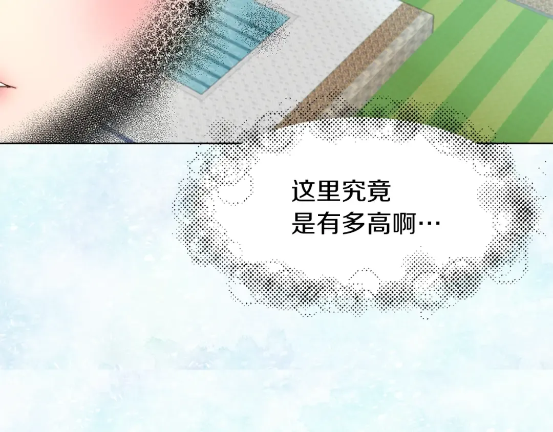 第79话 客人，我又救了你一次 第110页