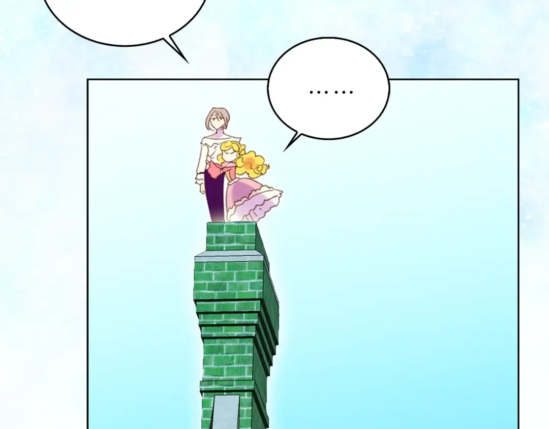 第80话 屋顶跳舞？！ 第15页