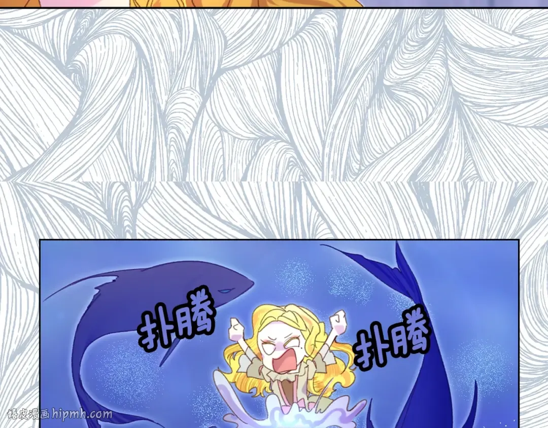 第80话 屋顶跳舞？！ 第24页