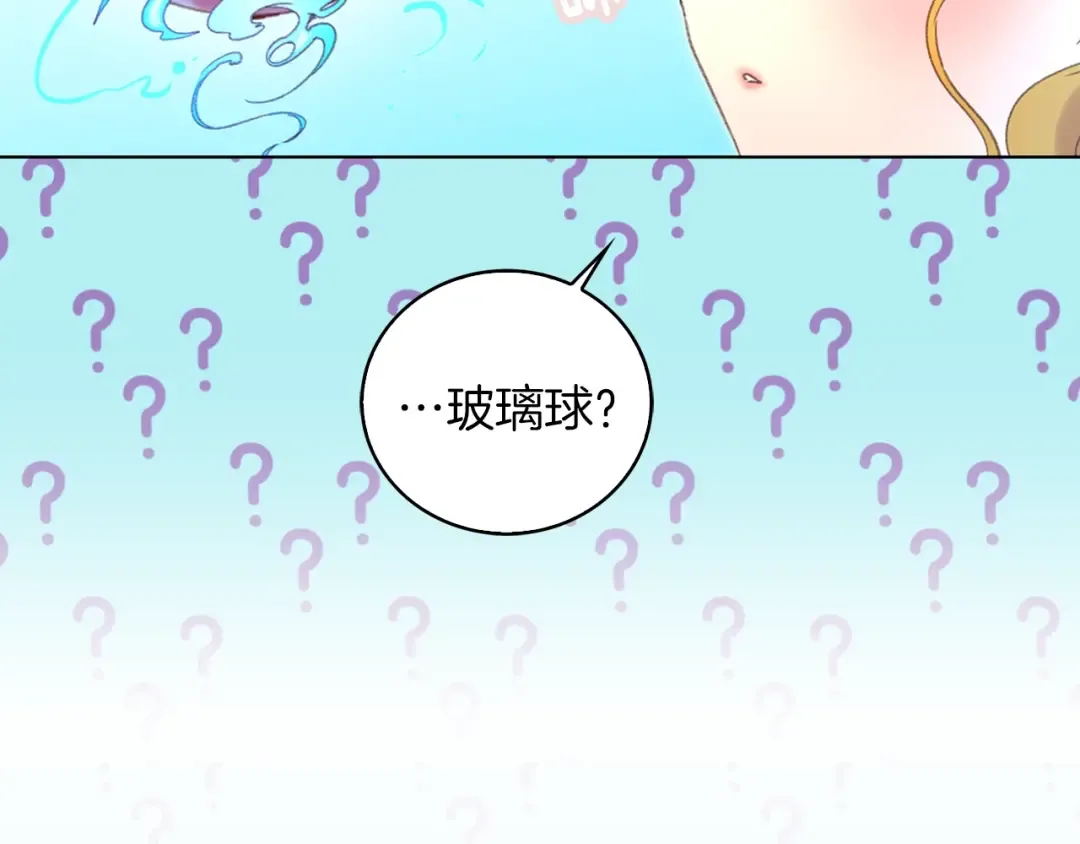 第80话 屋顶跳舞？！ 第30页