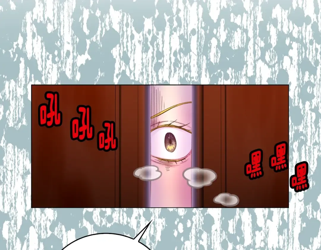 第80话 屋顶跳舞？！ 第39页