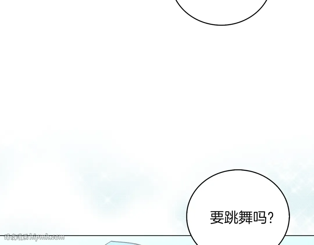 第80话 屋顶跳舞？！ 第48页