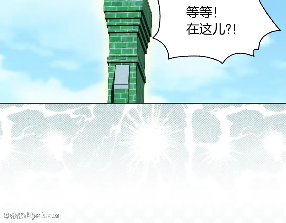 第80话 屋顶跳舞？！ 第56页